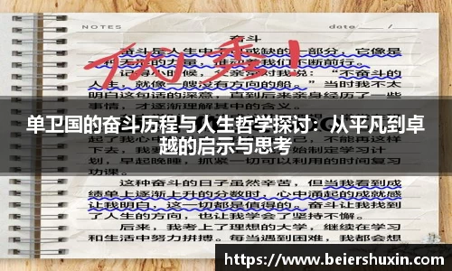 优游国际ub8登录